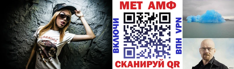 omg купить наркотик Буй АМФ 97%
