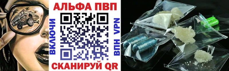 сайты даркнета официальный сайт  ссылка на мегу зеркало  Буй  APVP кристаллы 