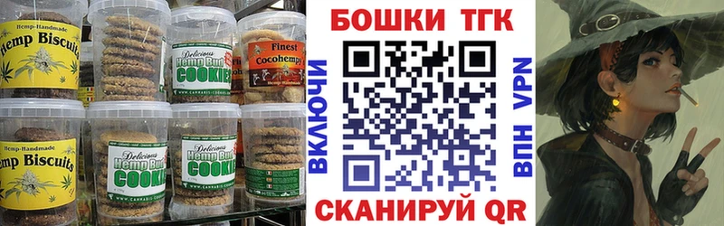 Cannafood марихуана  наркошоп  Буй 