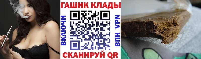 Гашиш гашик  Буй 