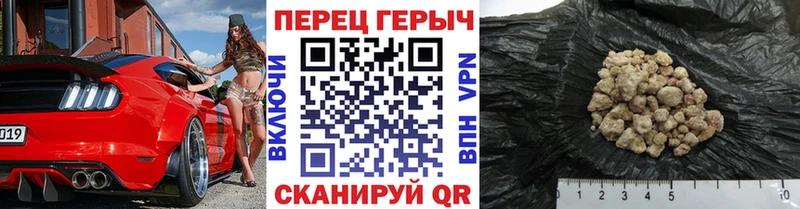 Героин гречка  Буй 