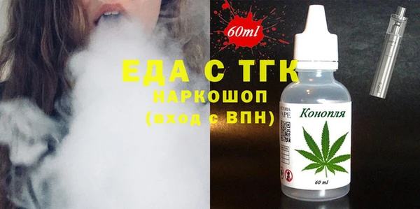 тгк Алексин