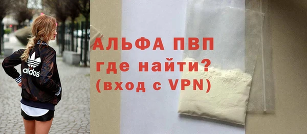 Альфа ПВП Алзамай