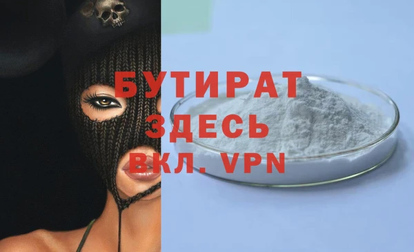 гашишное масло Дмитриев