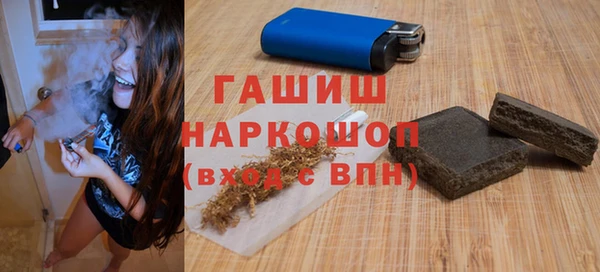 Альфа ПВП Алзамай
