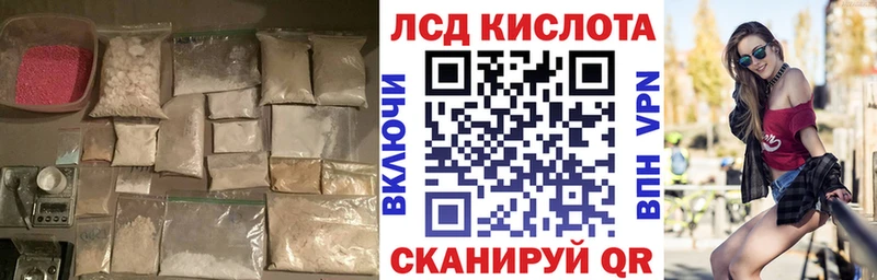 Лсд 25 экстази ecstasy купить закладку Буй