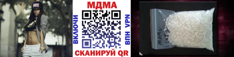 МДМА молли  Буй 