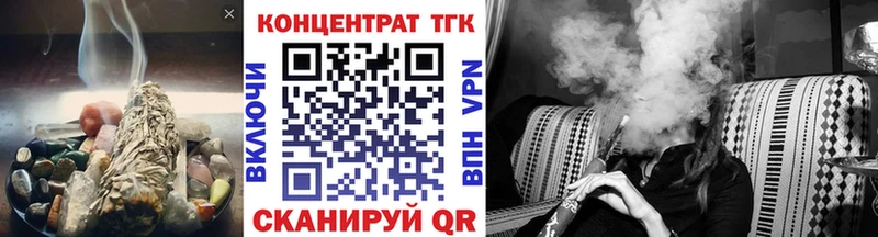 ТГК жижа  Буй 